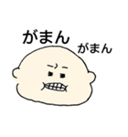 むちむちこども（個別スタンプ：7）