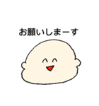むちむちこども（個別スタンプ：9）
