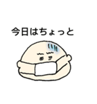 むちむちこども（個別スタンプ：10）