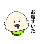 むちむちこども（個別スタンプ：12）