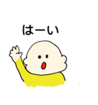 むちむちこども（個別スタンプ：13）