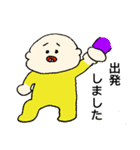 むちむちこども（個別スタンプ：14）