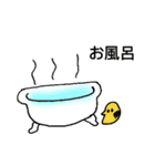 むちむちこども（個別スタンプ：17）