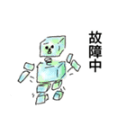 むちむちこども（個別スタンプ：18）