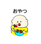むちむちこども（個別スタンプ：21）