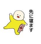 むちむちこども（個別スタンプ：23）