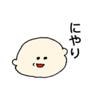 むちむちこども（個別スタンプ：24）