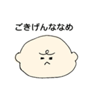 むちむちこども（個別スタンプ：25）