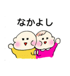 むちむちこども（個別スタンプ：30）