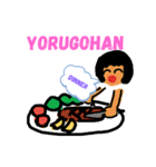 Yの部屋 English and Japanese（個別スタンプ：2）