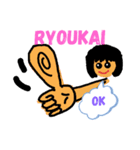Yの部屋 English and Japanese（個別スタンプ：13）