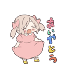 小児が3人（個別スタンプ：3）