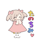 小児が3人（個別スタンプ：8）
