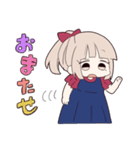 小児が3人（個別スタンプ：14）