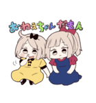 小児が3人（個別スタンプ：39）
