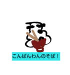 ウン丸すたいる。（個別スタンプ：6）