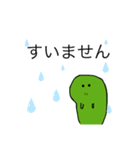 ふわっとちゃん（個別スタンプ：10）