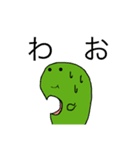 ふわっとちゃん（個別スタンプ：11）