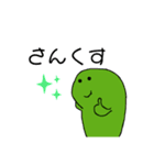 ふわっとちゃん（個別スタンプ：12）