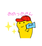 ふわっとちゃん（個別スタンプ：19）