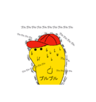 ふわっとちゃん（個別スタンプ：25）