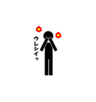 人間さん（個別スタンプ：6）