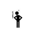 人間さん（個別スタンプ：21）