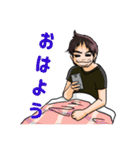 熱狂！箕輪厚介スタンプ（個別スタンプ：4）