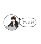 熱狂！箕輪厚介スタンプ（個別スタンプ：8）