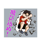 熱狂！箕輪厚介スタンプ（個別スタンプ：13）