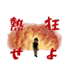 熱狂！箕輪厚介スタンプ（個別スタンプ：15）