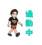 熱狂！箕輪厚介スタンプ（個別スタンプ：21）