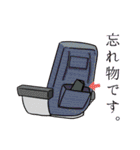 熱狂！箕輪厚介スタンプ（個別スタンプ：30）