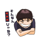 熱狂！箕輪厚介スタンプ（個別スタンプ：31）