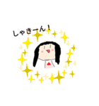 誰香さん（だれかさん）（個別スタンプ：3）