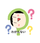 誰香さん（だれかさん）（個別スタンプ：7）