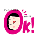 誰香さん（だれかさん）（個別スタンプ：14）