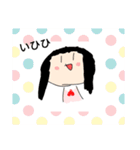 誰香さん（だれかさん）（個別スタンプ：16）