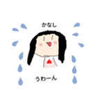 誰香さん（だれかさん）（個別スタンプ：24）