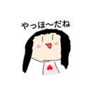誰香さん（だれかさん）（個別スタンプ：27）