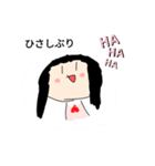 誰香さん（だれかさん）（個別スタンプ：28）