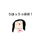 誰香さん（だれかさん）（個別スタンプ：29）