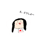 誰香さん（だれかさん）（個別スタンプ：30）