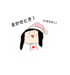 誰香さん（だれかさん）（個別スタンプ：31）