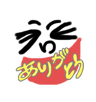 いまどきの使えるスタンプ(2019)（個別スタンプ：11）