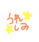 いまどきの使えるスタンプ(2019)（個別スタンプ：22）
