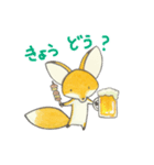 お行儀のいいキツネたち（個別スタンプ：5）