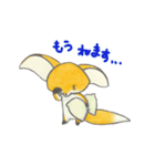 お行儀のいいキツネたち（個別スタンプ：11）