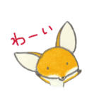 お行儀のいいキツネたち（個別スタンプ：14）