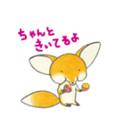 お行儀のいいキツネたち（個別スタンプ：19）